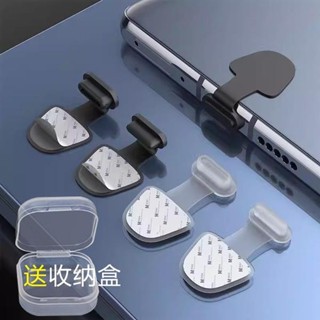 😍限時優惠😍免運 手機防塵塞 防丟款 適用通用 型 充電口 華為 安卓Type-C防灰塵手機塞頭