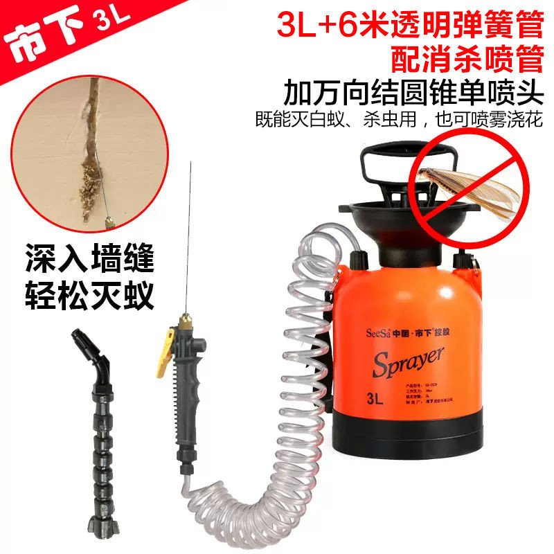 *特賣 可開票滅白蟻消殺噴管家用工具螞蟻蟑螂臭蟲裝修消毒噴藥水殺蟲噴霧器1213