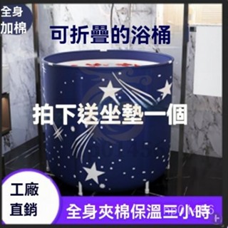 沐浴桶 成人浴桶 加厚折疊洗澡桶 大號泡澡桶 泡澡桶 折疊浴桶 洗澡桶 泡澡桶折疊 兒童洗澡盆 折疊浴桶 收納 折疊澡盆