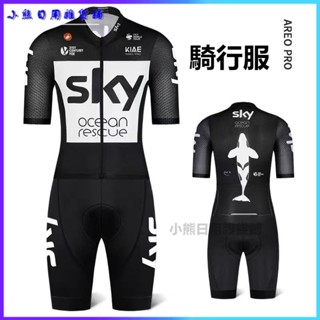 可開發票 SKY天空車隊公路自行車春夏短袖連體騎行服競技輕量透氣男女 車衣 車褲 短袖騎行服套裝 單車車衣 短車衣