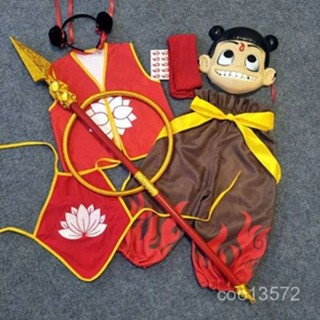 🔥新品暢銷🔥 【店鋪熱銷】哪吒魔童鬧海衕款衣服兒童角色扮演cos演出服裝攝影服裝哪吒道具 IEXR