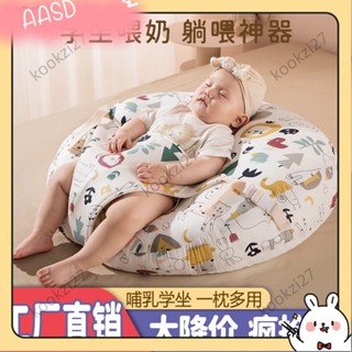 💝臺灣出貨💝2025新品防溢奶嗆奶斜坡枕嬰兒防吐奶斜坡墊新生兒餵奶神器躺靠墊哺乳枕頭20250322A328