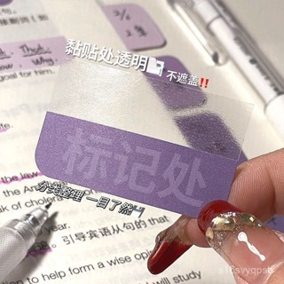 💥新品上線 火爆熱賣💥 便簽紙 標簽紙 便利貼 ins風標簽索引貼便利貼透明漸變色可粘貼標簽貼紙分類書簽標記貼