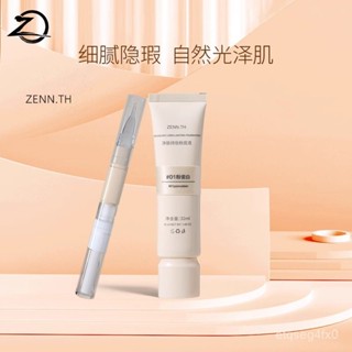 🔥熱賣🔥免運🔥zenn.th粉底液小樣新款持久不脫妝乳酪BB霜女氣墊養膚遮瑕液滋潤 GEFL