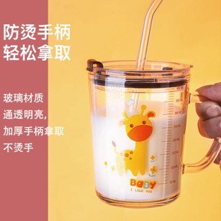 【店鋪熱銷】網紅吸管杯大人奶茶兒童牛奶果汁水杯少女可愛家用帶刻度玻璃杯子 104I