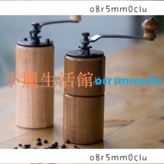 【滿290出貨】正晃行手動磨豆機手搖手沖咖啡豆研磨機家用手搖磨粉器