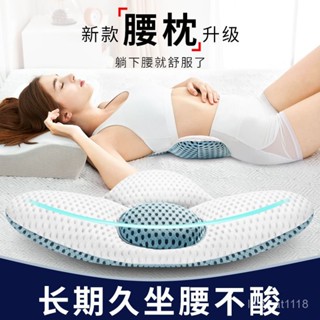 ⚡臺灣24h⚡護腰枕 腰椎枕 睡覺 骨盆枕 睡眠腰枕 多功能腰枕 床上護腰墊 支撐腰靠墊 腰枕睡眠床上腰墊睡覺墊腰間盤腰