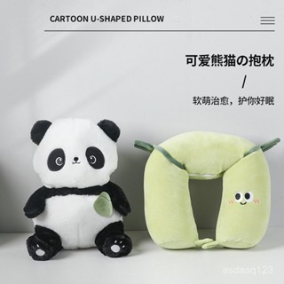 【🔥 熱銷 u型枕🔥】創意u型枕卡通熊貓竹子兩用枕辦公室午睡枕泡沫粒子護頸枕變形枕u型枕