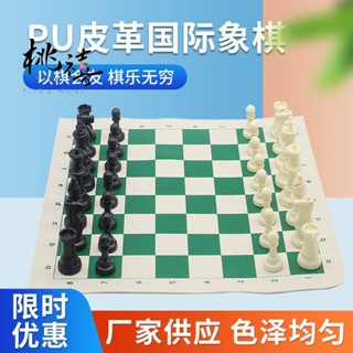 『臺灣 好物精選』加厚國際象棋盤小中大號皮革棋盤折疊便捷軟可卷學生訓練實木棋子