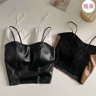 臺灣發貨💖歐美辣妹pu皮衣吊帶小背心女秋季內搭帶胸墊短版打底衫上衣ins潮