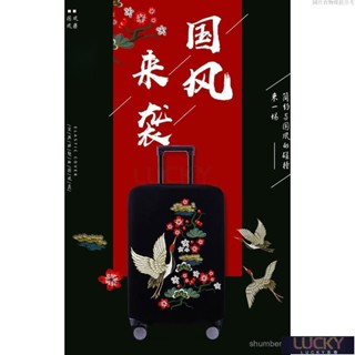 🔥Lucky珍選🔥靜音軸行李箱印花高彈力套 加厚耐磨拉桿箱旅行防塵罩 旅行箱保護套