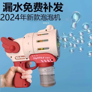 網紅天使泡泡機靜音手持不漏液電動全自動吹泡泡槍婚禮用兒童玩具