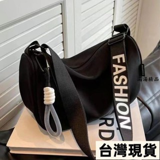 湯湯♡低價桃園 休閒大容量尼龍帆布包包女2025新款時尚單肩包百搭寬帶斜挎枕頭包