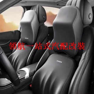 【優選精品】汽車靠腰墊 靠腰墊 汽車靠枕 車用枕頭 靠腰枕 汽車頭枕 車用護頸枕 靠枕車載頸椎枕頭座椅開車護腰靠墊