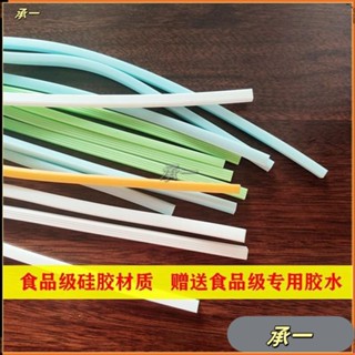 飯盒密封條級矽膠無毒無異味塑膠保鮮盒防漏矽膠條密封圈 保鮮盒密封條 玻璃盒替換密封圈膠條 GlassLock#承一