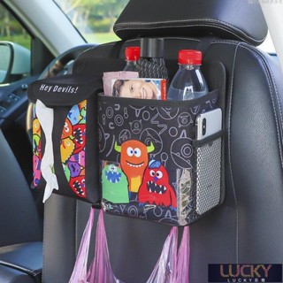 🔥Lucky珍選🔥汽車椅背收納袋 椅背收納袋 車用收納袋 汽車椅背收納 汽車收納袋 汽車置物袋 雨傘收納 車用垃圾桶