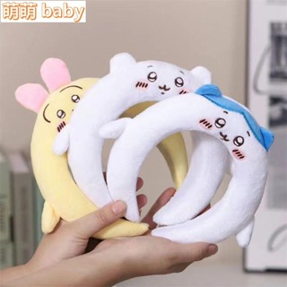 🌈【臺灣出貨】吉伊卡哇 周邊 兒童髮箍 毛絨 抱枕 靠墊 坐墊 午睡趴枕 椅墊 背墊 U型枕 暖手枕 插手枕 化妝包