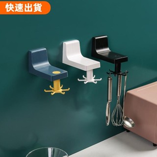 店長推薦✿廚房旋轉掛鉤壁掛免打孔鍋鏟架勺子鏟子掛架廚具用品收納架置物架收納用品
