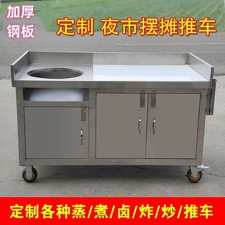 【銘順商行】加厚304不銹鋼網紅擺攤萬能小推車擺攤折疊小推車蔥油餅【可開發票】
