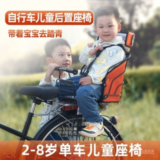 自行車兒童座椅後置山地車單車電動車小孩寶寶坐椅後座椅大童椅子