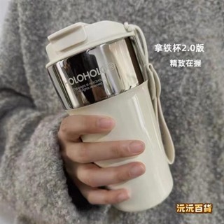 沅沅百貨✨holoholo 拿鐵 咖啡 杯子 500ML大容量 316L 不鏽鋼 便攜隨行杯 吸管陶瓷內膽保溫杯