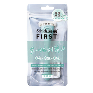 舒適Schick FIRST TOKYO 第一把刮鬍刀(1刀架2刀頭)-薄荷綠【三友藥妝Tomod's】