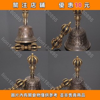尼泊爾藏傳密宗法器純手工搖鈴響銅法鈴佛鈴鐺九股金剛鈴杵#lion180895
