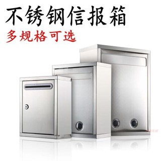 信箱 意見箱 加大號不銹鋼意見箱 掛牆信箱 帶鎖建議箱 室外防水信報箱