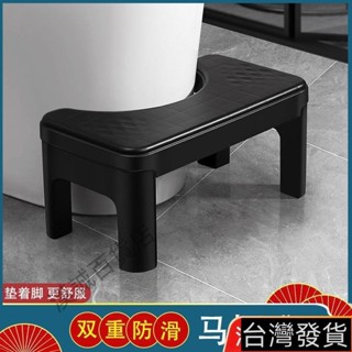 桃園發貨#馬桶凳腳凳家用防滑廁所凳子成人兒童老人腳踩凳蹲坑塑膠腳踏凳