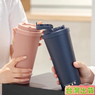 臺灣發貨 316不鏽鋼隨行咖啡杯樂扣保溫杯樂扣咖啡杯保溫隨行杯保溫杯保冷咖啡杯冰霸杯環保杯保溫瓶