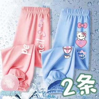 【臺灣出貨】【店鋪熱銷】女童褲子兒童夏季薄款冰絲防蚊褲2025新款女孩休閒大童外穿運動褲 女童防蚊褲 女童冰絲褲