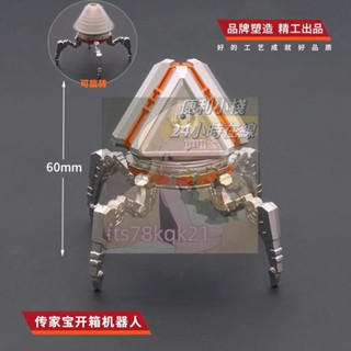 💖APEX英雄遊戲周邊 傳家寶開箱氪金金屬模型合金擺件6cm