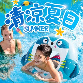臺灣出貨【最殺價品牌泳圈】泳圈 INTEX 兒童 泳圈 游泳 造型泳圈 充氣泳圈 海灘 泳池 游泳圈 D0402064