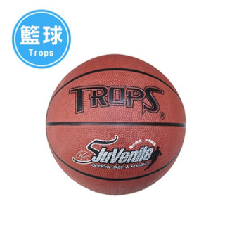 【文具忙什麼】TROPS 特波士 5號 少年刻字籃球 皮色 40150A 國小籃球