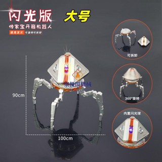 💖APEX英雄周邊 大號傳家寶炸蛛開箱金屬模型合金擺件9cm