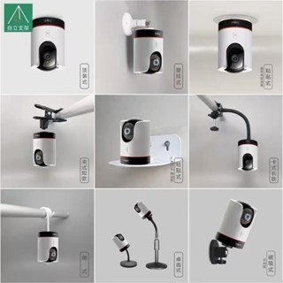 免運 適配TP-LINK智慧wifi家用看護機tapo C225監視器底座磁吸支架監控支架轉接座攝影機配件壁掛底座