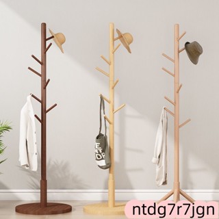 衣帽架 衣架 掛衣架 吊衣架 臥室掛衣架 立桿衣帽架 北歐實木衣帽架 立式衣架 收納衣架 簡易落地式衣架