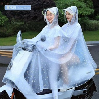 機車雨披🎀 徒步雨衣 雨衣摩托車電動車成人單人電瓶車戶外騎行加大加厚男女士雨披薄款 成人雨衣 男女長款