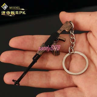 💖小槍鑰匙扣周邊 迷你版RPK金屬模型合金縮微擺件9cm
