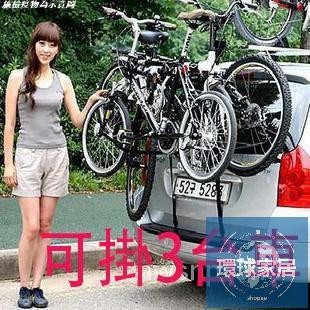 【免運】通用第六代自行車架車尾架汽車懸掛架車載不擋牌單車架後掛架安裝自行車架 單車架 腳踏車架 車頂架環球家居