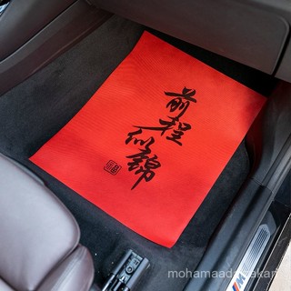 🎁熱銷新款 臺灣發貨🎁汽車一次性無紡布腳墊紙替代牛皮腳踏紙洗車行4S店墊腳紙50 汽車腳踏墊 車用腳踏墊 汽車00
