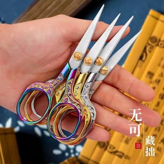 全店特價 高品質 🛒【2.8萬人好評】德國復古精緻梅花剪手工繡花剪釣魚不銹鋼茶藝剪學生家用小剪刀