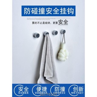 免運🌈抹布架子廚房洗碗布夾子免打孔抹布毛巾置物架毛巾掛鉤抹布收納/桃園發貨