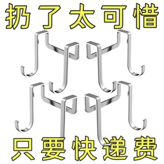 🔥桃園出貨🔥不銹鋼掛鈎免打孔門後掛鈎多功能衣櫃門鈎床邊掛鈎
