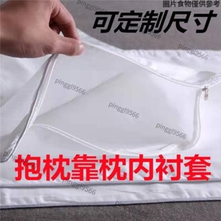新品低價·枕芯套枕頭內膽套拉鏈加厚加密防塵單人成人兒童雙人酒店枕頭套賓 5466