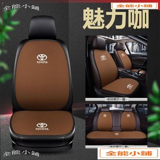 TOYOTA豐田汽車升級座墊 汽車坐墊 Cross RAV4Altis Yaris ViosCorolla汽車椅墊 T1