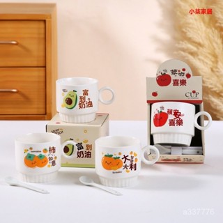 創意陶瓷杯ins單杯開業小禮品活動贈送卡通杯子情侶馬克杯印LOGO 可愛冰霸杯 迷你杯 造型杯 保溫杯 搪瓷杯 卡通杯