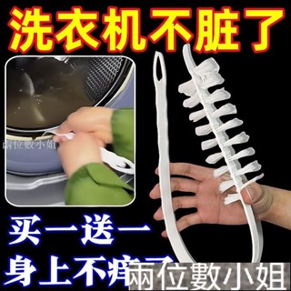 滾筒式波輪清洗刷 洗衣機清潔刷 凹槽刷 軟毛刷 洗衣機清洗器 X3YUF