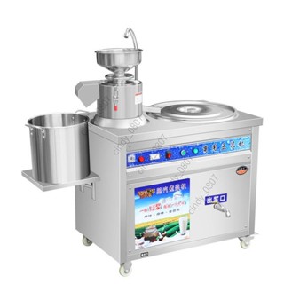 辛迪精選商用全自動豆腐機豆腐腦一整套家用新款小型一體豆漿機智慧多功能詢運費402