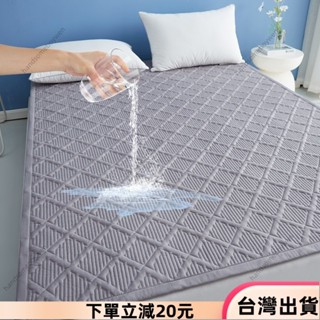✨限時特惠✨素色防水床墊 隔水墊隔尿墊 多功能防水墊 四季通用單人防水床墊 雙人保潔墊 生理墊 四季通用防水薄床墊5